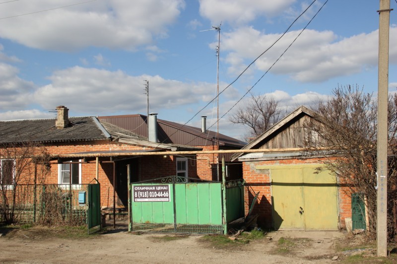 Краснодарский край, Краснодар, Краснодар