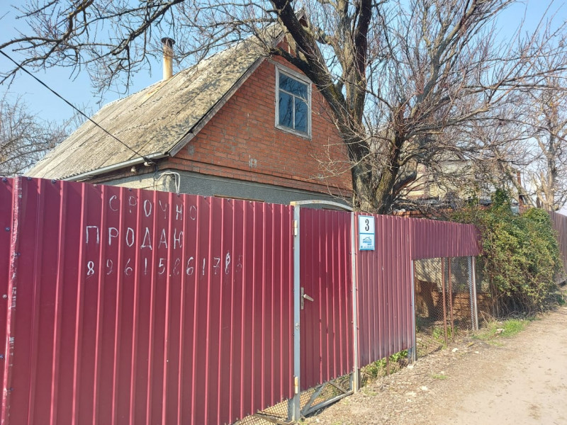 Краснодарский край, Краснодар, г. Краснодар