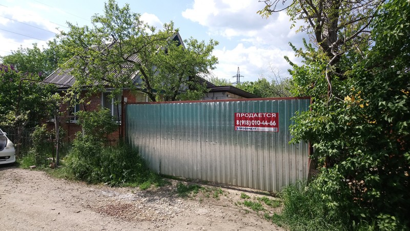 Краснодарский край, Краснодар, Краснодар