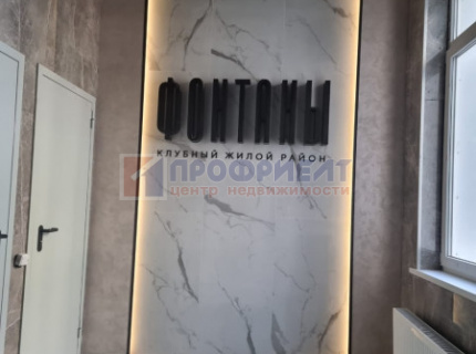 Продам однокомнатную квартиру