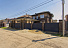 Дом