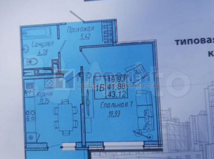 Продам однокомнатную квартиру